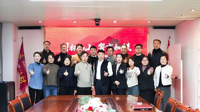 目標(biāo)如山 誓言如鐵丨河南榮盛科技集團(tuán)隆重舉行2026年度目標(biāo)責(zé)任狀立狀儀式